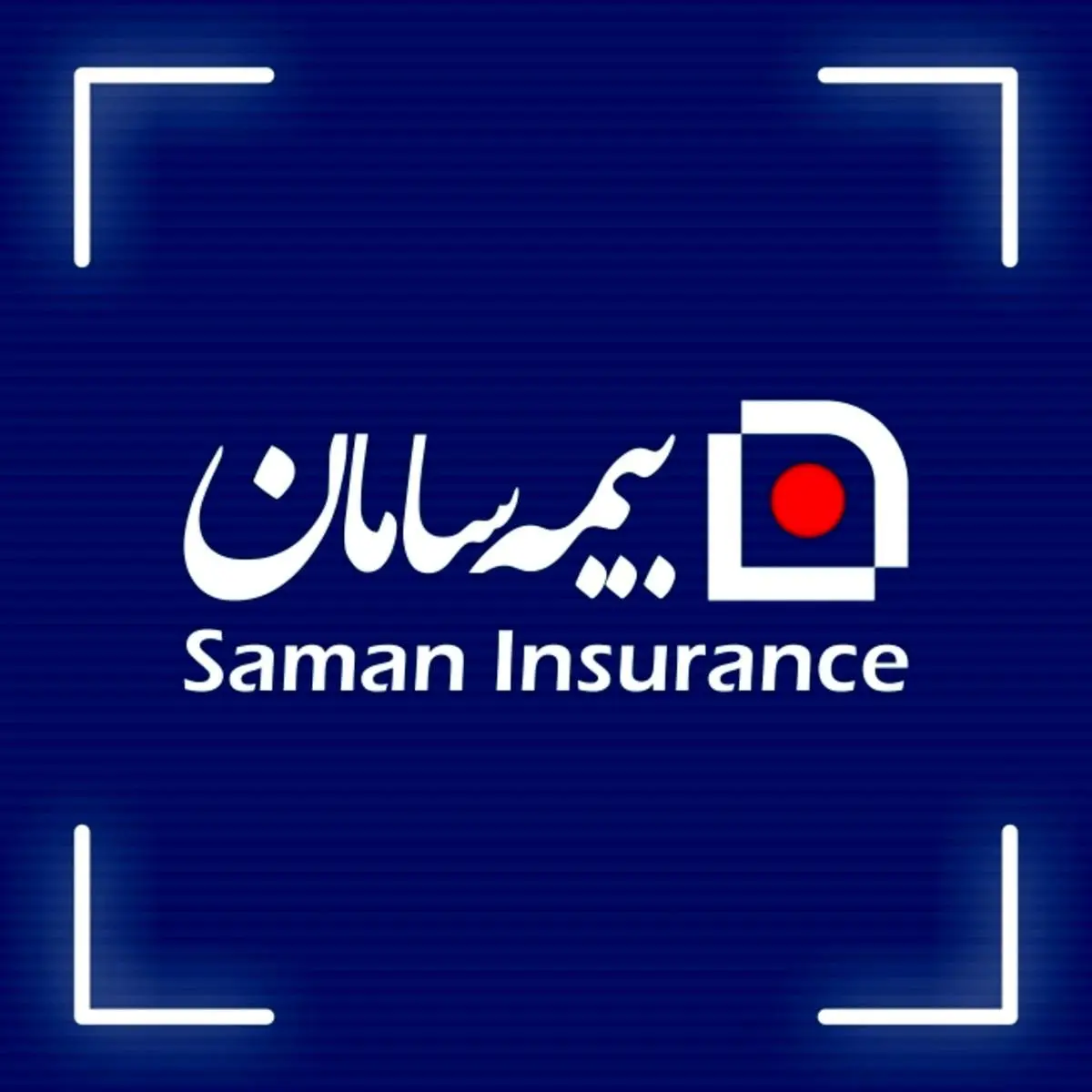 مراجعه روزانه ۲۰۰ زائر اربعین برای دریافت خدمات درمانی بیمه سامان
