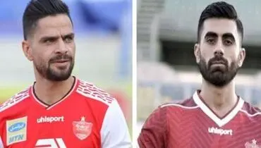 چه کسی جایگزین کاپیتان پرسپولیس می شود؟