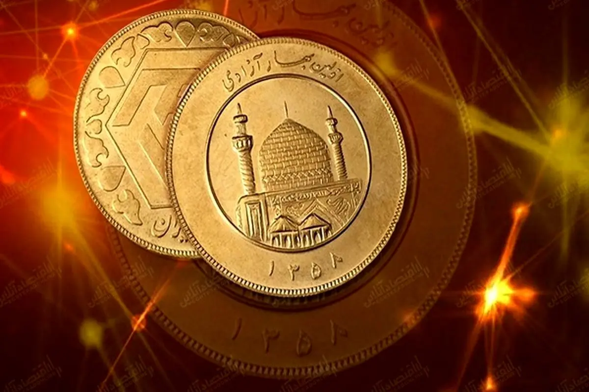 قیمت سکه و قیمت طلا امروز جمعه ۱۸ شهریور ۱۴۰۱ + جدول