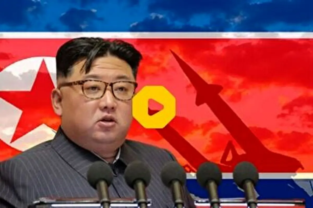 خط و نشان رهبر کره شمالی برای آمریکا: هسته‌ای هستیم و هیچ مذاکره‌ای نمی‌کنیم!+ فیلم