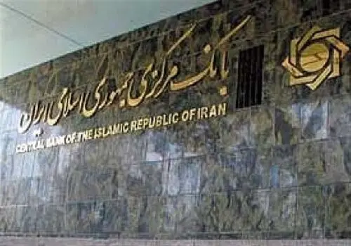 جزئیات جدید بخشنامه بانک مرکزی برای پرداخت تسهیلات