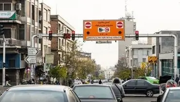 ساعت اجرای طرح ترافیک از اول مهرماه تغییر می کند