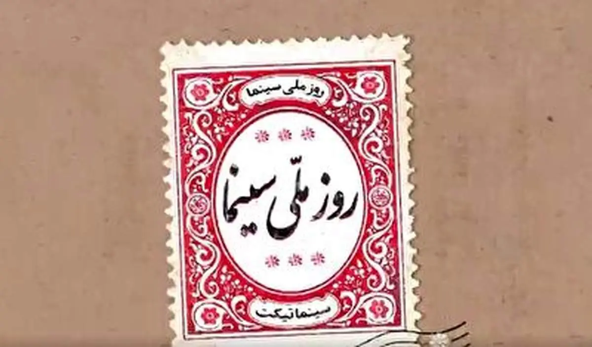 صحنه‌هایی جذاب از فیلم‌های ایرانی در روز سینما+ فیلم