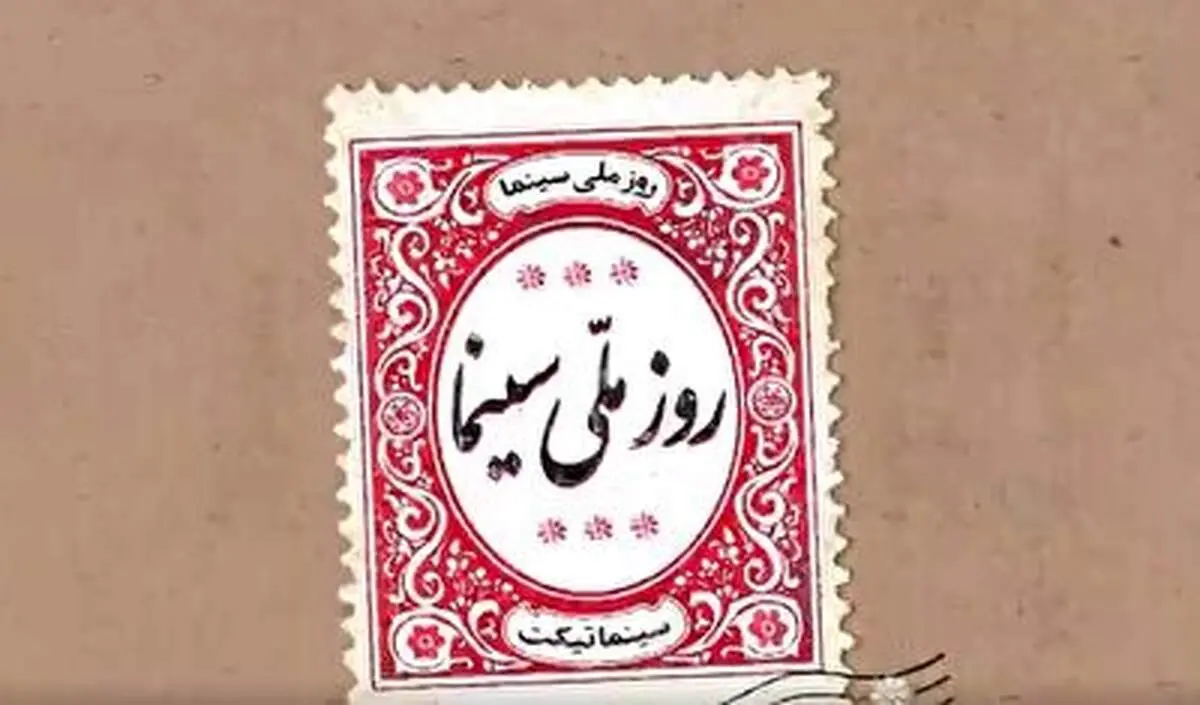 صحنه‌هایی جذاب از فیلم‌های ایرانی در روز سینما+ فیلم