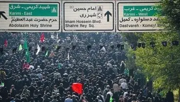 از اتوبوس و مترو رایگان تا برپایی بیش از ۶۰۰ موکب درمسیر پیاده روی روز اربعین