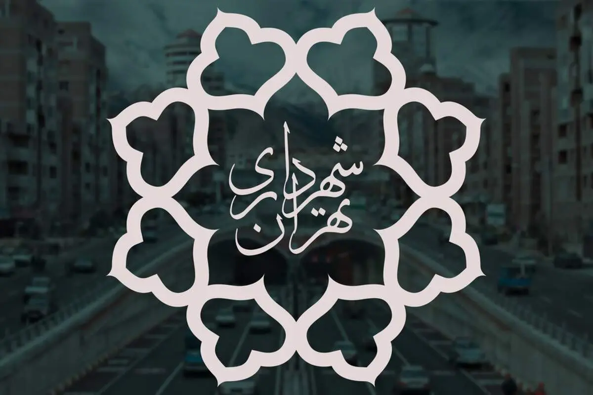 ماجرای پاسور بازی در جلسه شهرداری منطقه هشت تهران + فیلم