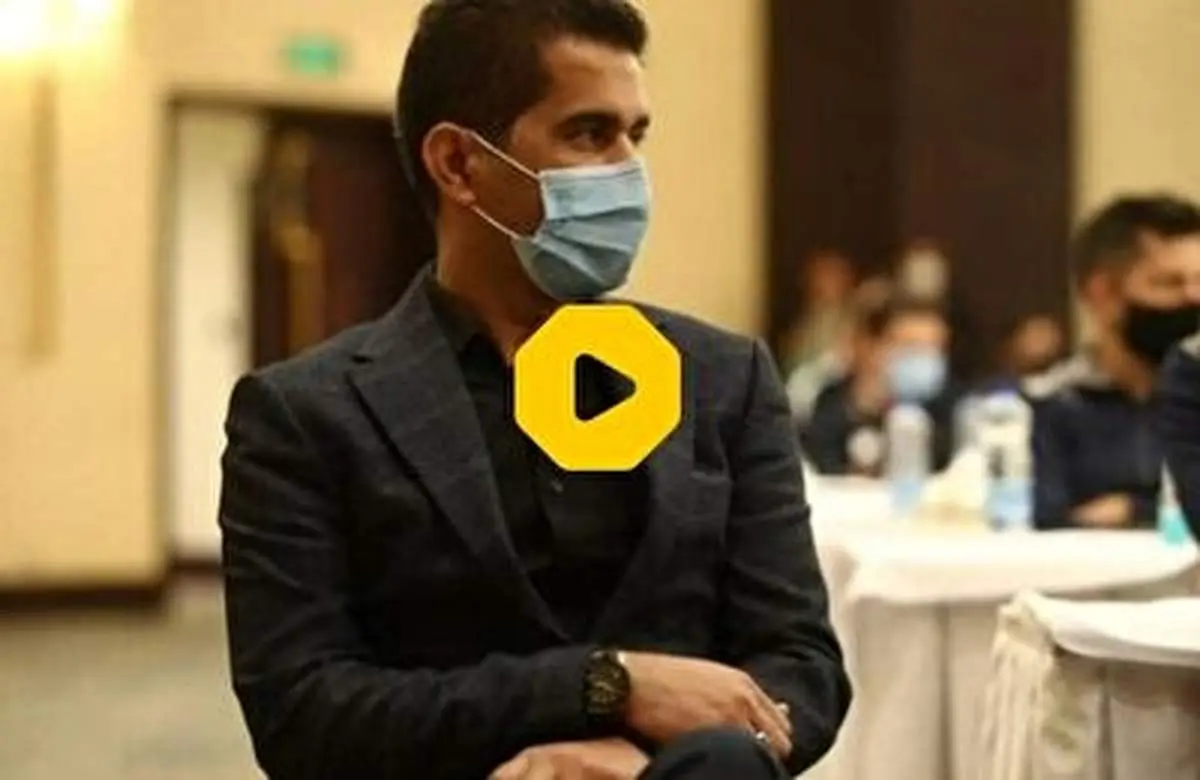 چهره درهم کامرانی‌فر دقایقی پیش از شروع مجمع فدراسیون فوتبال+ فیلم