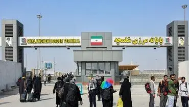 باز شدن مرز شلمچه صحت ندارد/ مرزها تا اطلاع ثانوی بسته خواهند بود