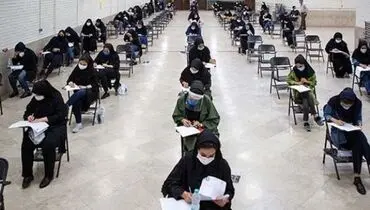 زمان اعلام نتایج نهایی کنکور مشخص شد