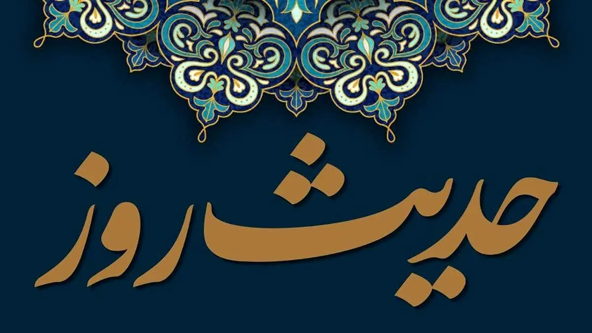 نتیجه توکل و توسل به پرودگار متعال
