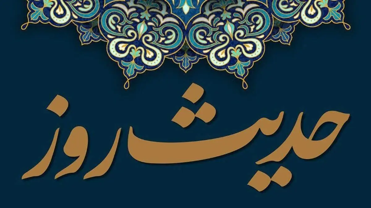 نتیجه توکل و توسل به پرودگار متعال