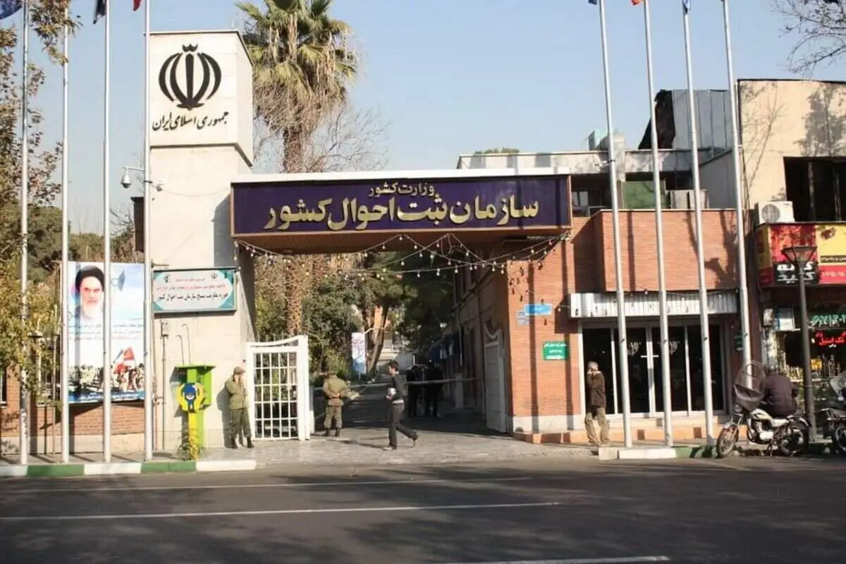 میز خدمت ثبت احوال در هفته دولت