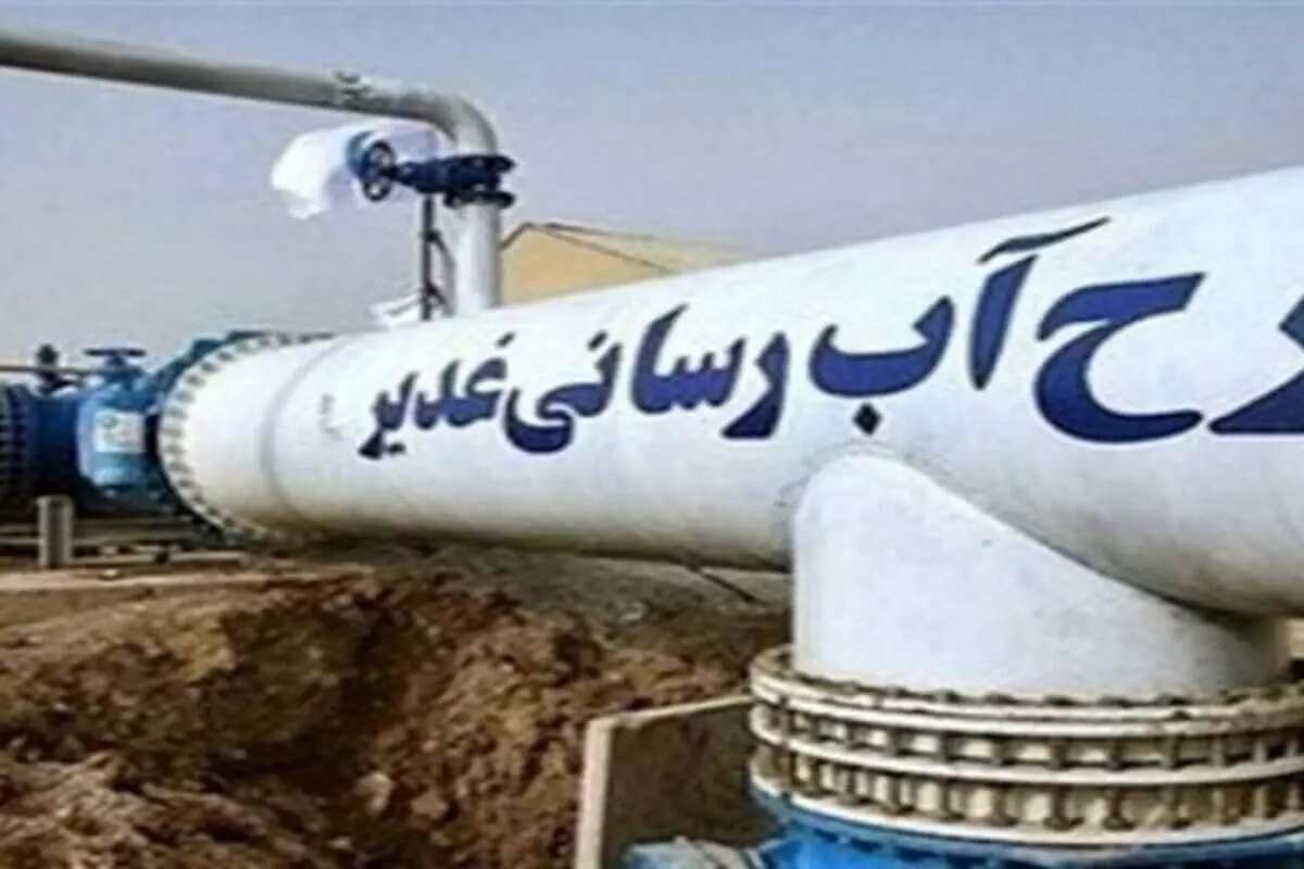 طرح بزرگ آبرسانی غدیر با حضور رئیس جمهور افتتاح شد