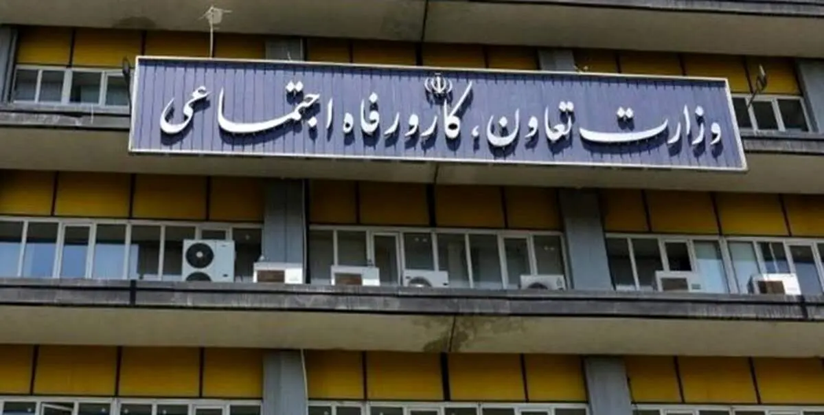 وزیر پیشنهادی تعاون، کار و رفاه اجتماعی به مجلس معرفی شد + تکذیبیه