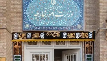 مقام وزارت خارجه: چرا باید نگران اروپا باشیم