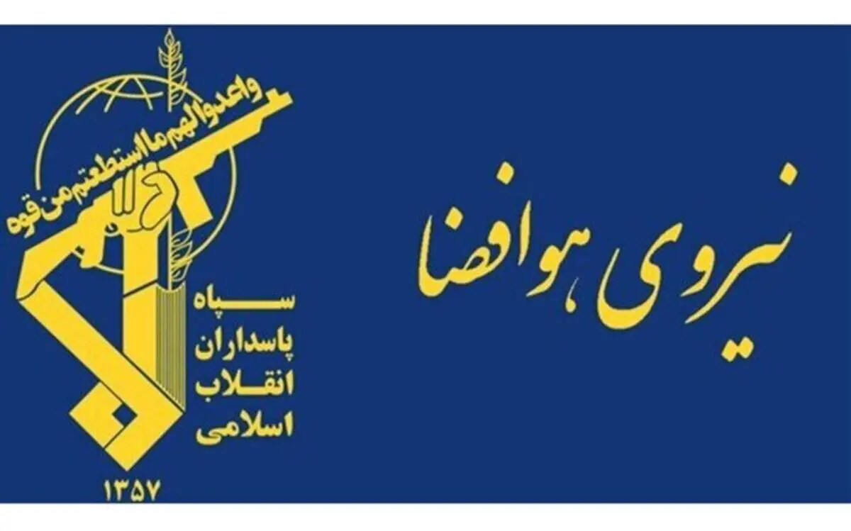 تکذیب مصاحبه حاجی زاده درباره ایستگاه فضایی
