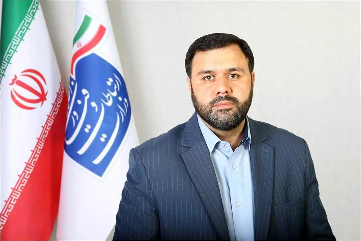 رئیس مرکز روابط عمومی و اطلاع رسانی وزارت ارتباطات منصوب شد