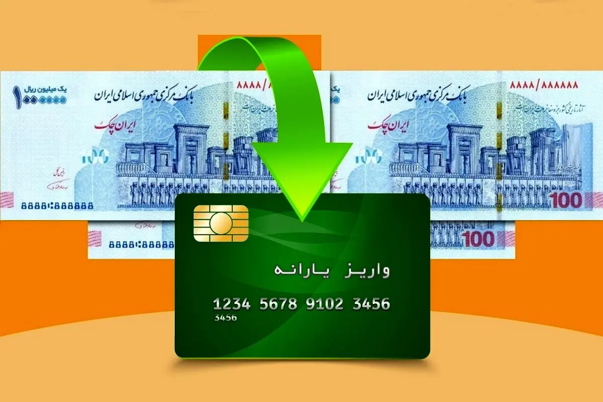 نقدی یا کالابرگ؛ پرداخت کدام یارانه برای دولت به صرفه تر است؟