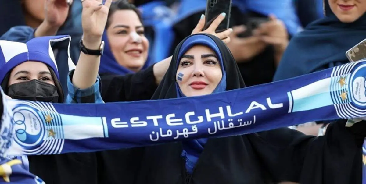 صدور مجوز جدید برای ورود بانوان به ورزشگاه آزادی توسط شورای تأمین