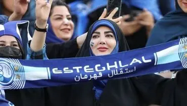 صدور مجوز جدید برای ورود بانوان به ورزشگاه آزادی توسط شورای تأمین