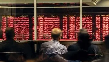 بورس دوباره قرمزپوش شد+ دلایل
