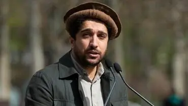 احمد مسعود: پیشنهاد طالبان برای حضور در دولت را رد کردم