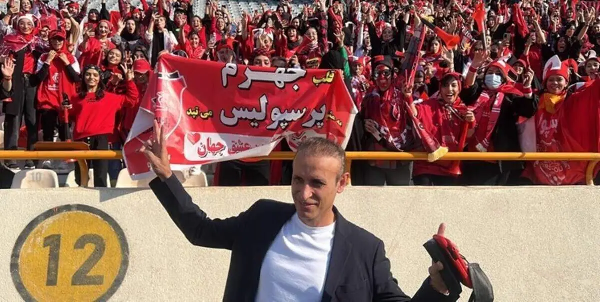 گل‌ محمدی: دوست دارم جام قهرمانی را به پرسپولیس بازگردانم