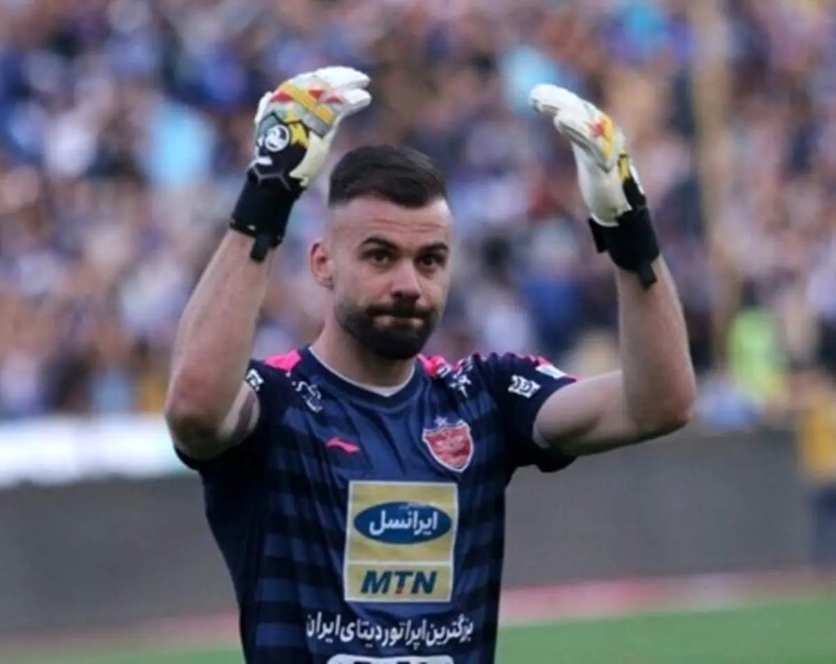 آخرین خبرها از وضعیت پرونده دروازه‌بان سابق سرخپوشان