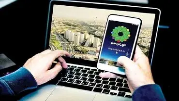 علت قطعی سامانه‌ های شهرداری تهران چه بود؟ + عکس