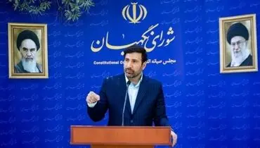 تایید اساسنامه صندوق بیماری‌ های خاص و صعب‌ العلاج
