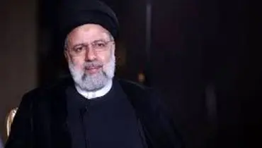 رئیسی: ایران به دنبال نظام عادلانه بین المللی است+فیلم