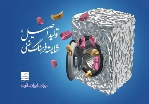 شهید آل‌هاشم در کنار استاد شهریار در سال ۱۳۶۳