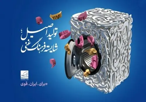 شهید آل‌هاشم در کنار استاد شهریار در سال ۱۳۶۳