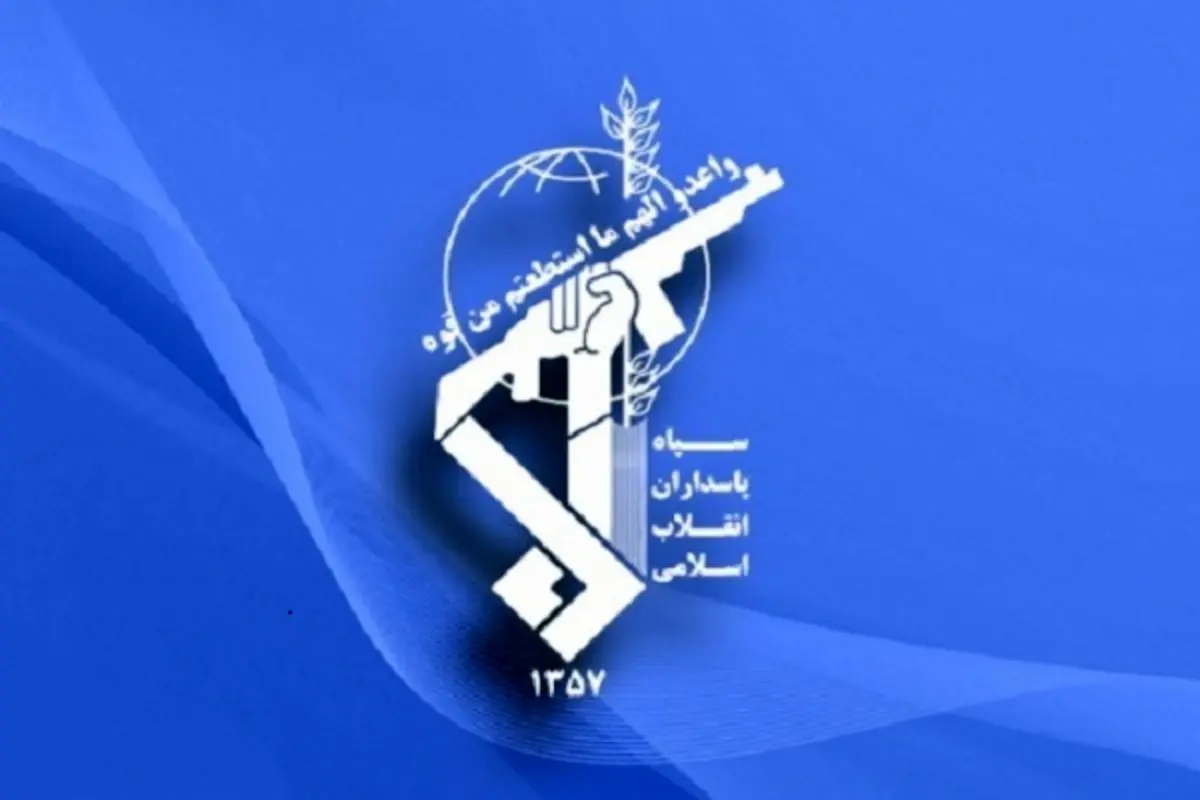 بیانیه سپاه پاسداران در واکنش به حوادث اخیر