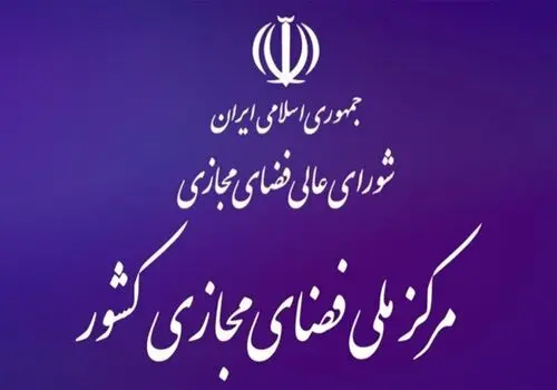 حمله سایبری به سفارتخانه های ایران توسط هکرهای روسی