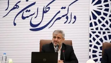 ایجاد شعب ویژه رسیدگی به جرایم علیه امنیت عمومی در تهران