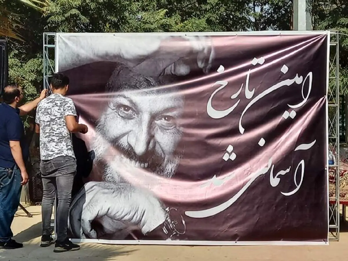 خاکسپاری امین تارخ / "وداع نمی‌ کنیم اما شما را به خدا می‌ سپاریم" +فیلم و عکس