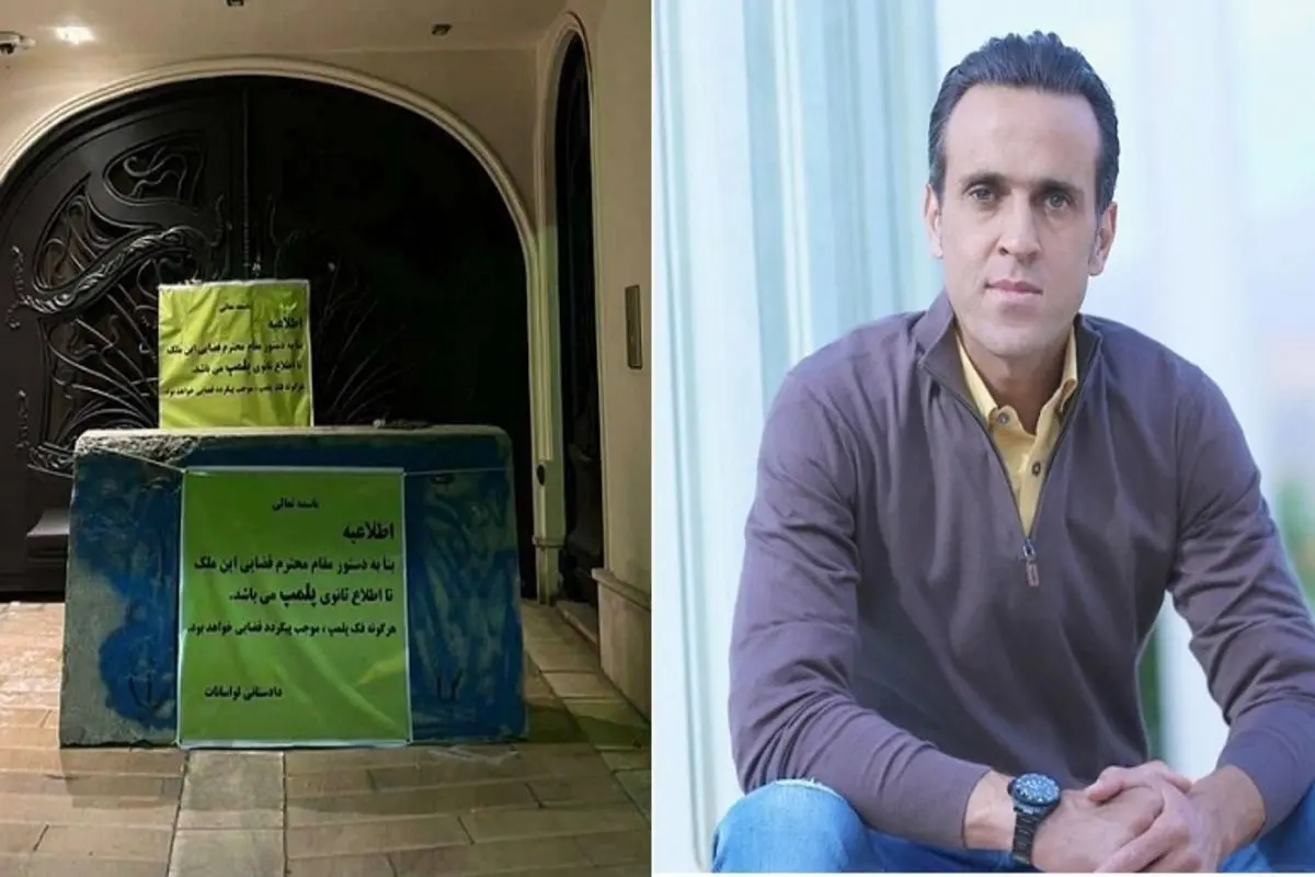 واکنش ۲ کلمهای علی کریمی به پلمب خانهاش +عکس