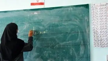 احکام رتبه‌ بندی معلمان در مهرماه صادر می شود + جزئیات