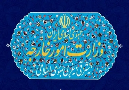 سفارت فرانسه در ایران تخلیه شد