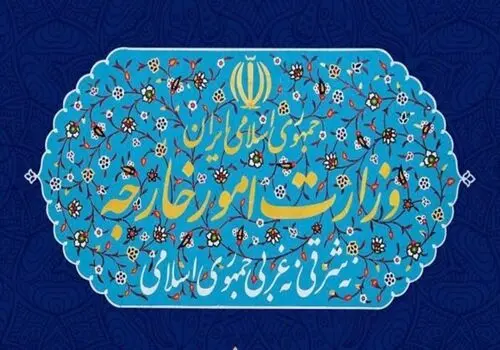 سفارت فرانسه در ایران تخلیه شد