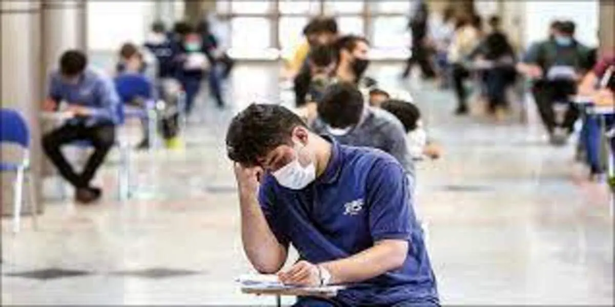 انتشار کارنامه نهایی کنکور ۱۴۰۱
