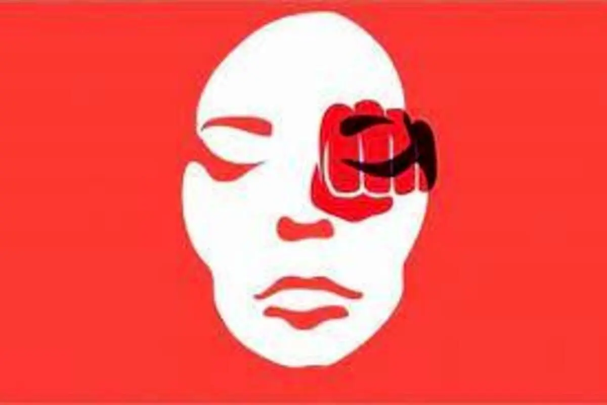مطالعه تطبیقی قوانین ملی و بین‌المللی درزمینه رفع خشونت خانگی علیه زنان