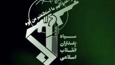 عامل شهادت معاون اطلاعات سپاه ‌سیستان و بلوچستان به هلاکت رسید