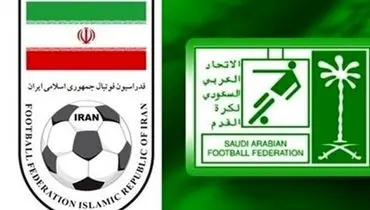 تنور رقابت فوتبالی ایران با عربستان داغ شد +عکس