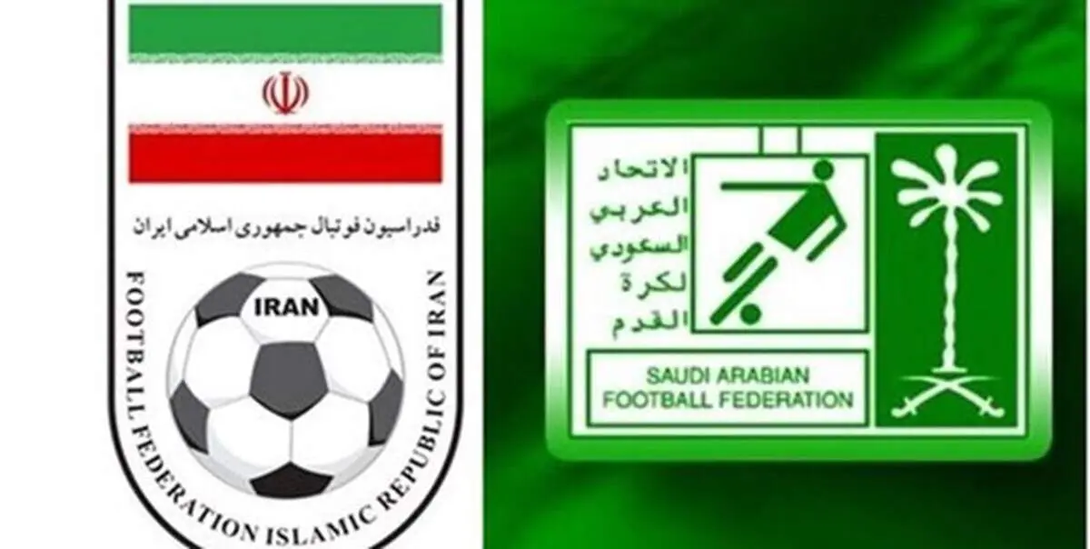 تنور رقابت فوتبالی ایران با عربستان داغ شد +عکس