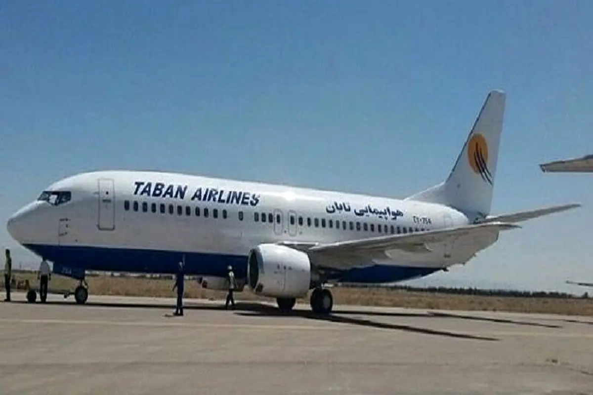 نقص فنی در سیستم ترمز هواپیمای تابان/ باند فرودگاه مهرآباد برای ساعتی غیرعملیاتی شد!