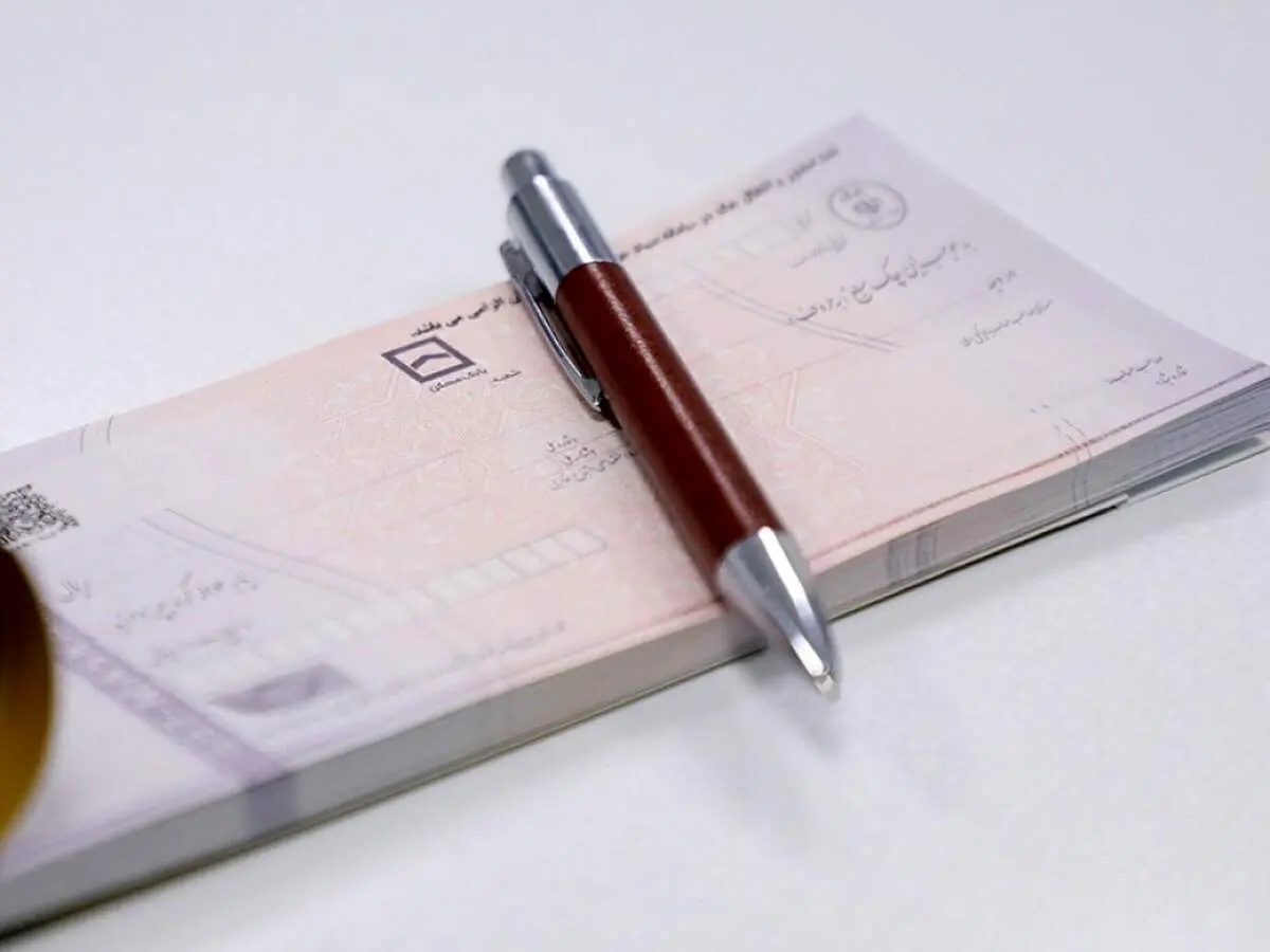 دارنده چک‌های برگشتی از چه خدماتی محروم می‌شوند؟