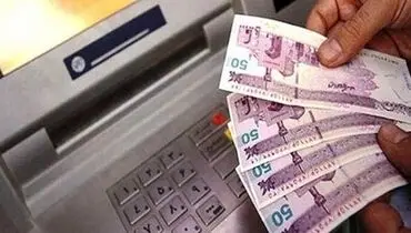 خبر فوری درباره یارانه نقدی/ کالابرگ منتفی شد؟