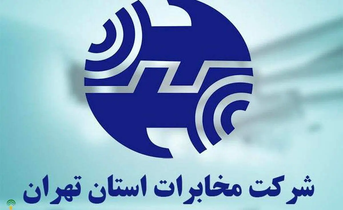 ویدیو| حرف حساب با وزیر مخابرات